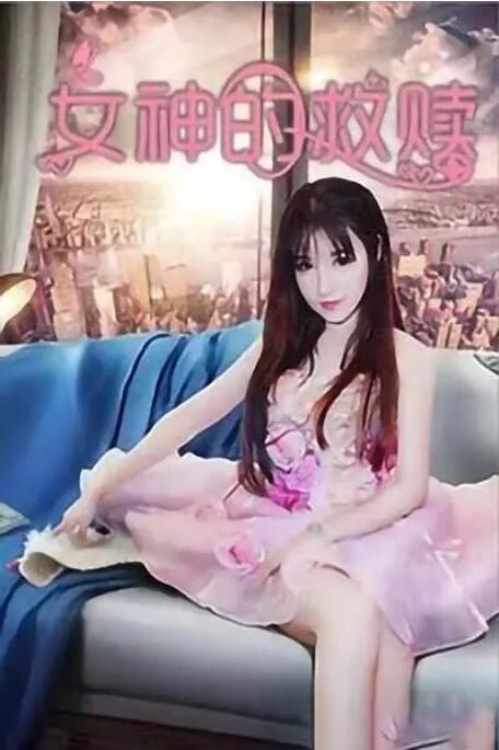 忘穿内裤被同桌c了好爽小说